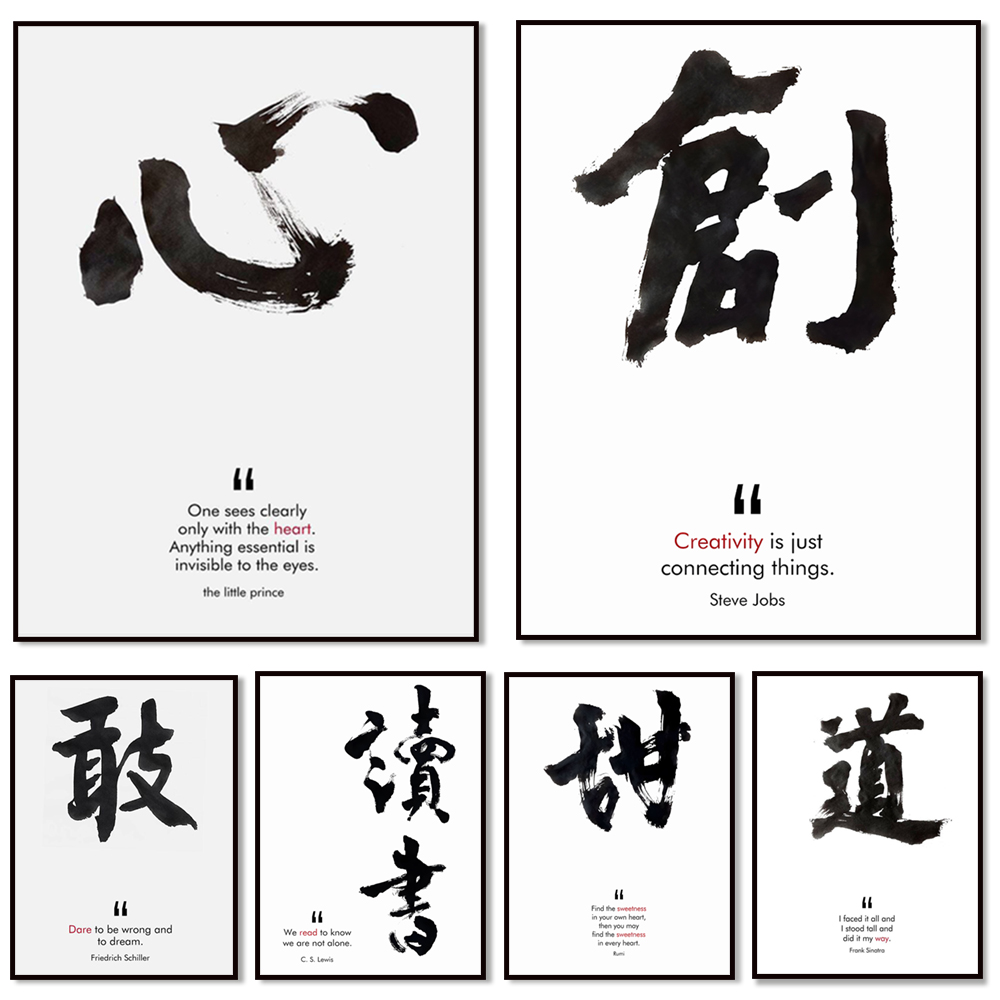 Japanese Zen Lifestyle - ซี.เอส. ลูอิส - เราอ่านและรู้ว่าเราไม่ได้อยู่คนเดียว, สไตล์เซน -