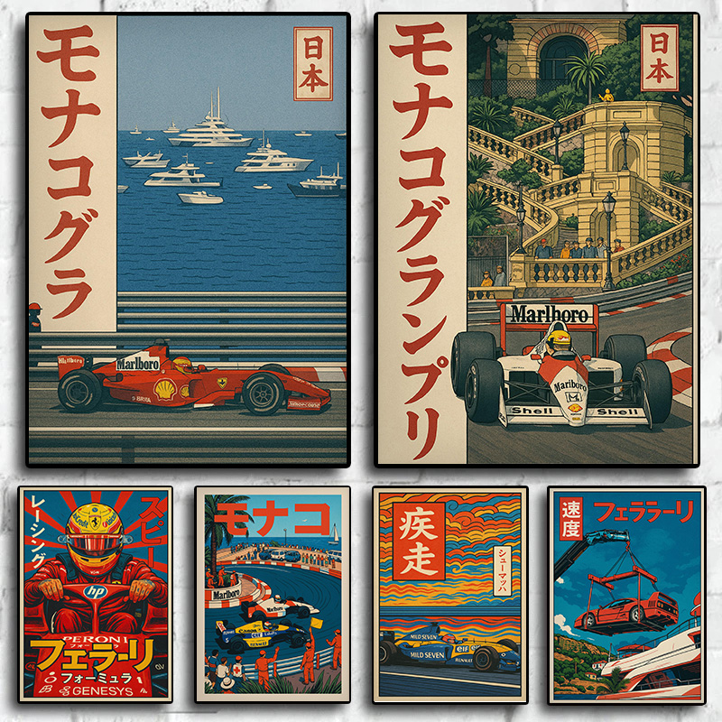 วินเทจสไตล์ญี่ปุ่นคลาสสิกโมนาโ - Japanese Car Lifestyle บทวิจารณ์และราคา